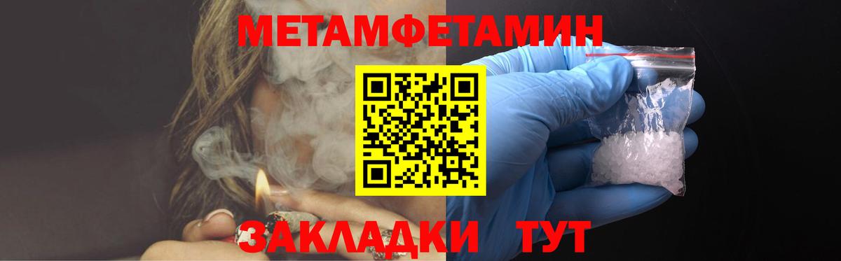 Амфетамин  АМФ VHQ  Вход с VPN  Ставрополь 