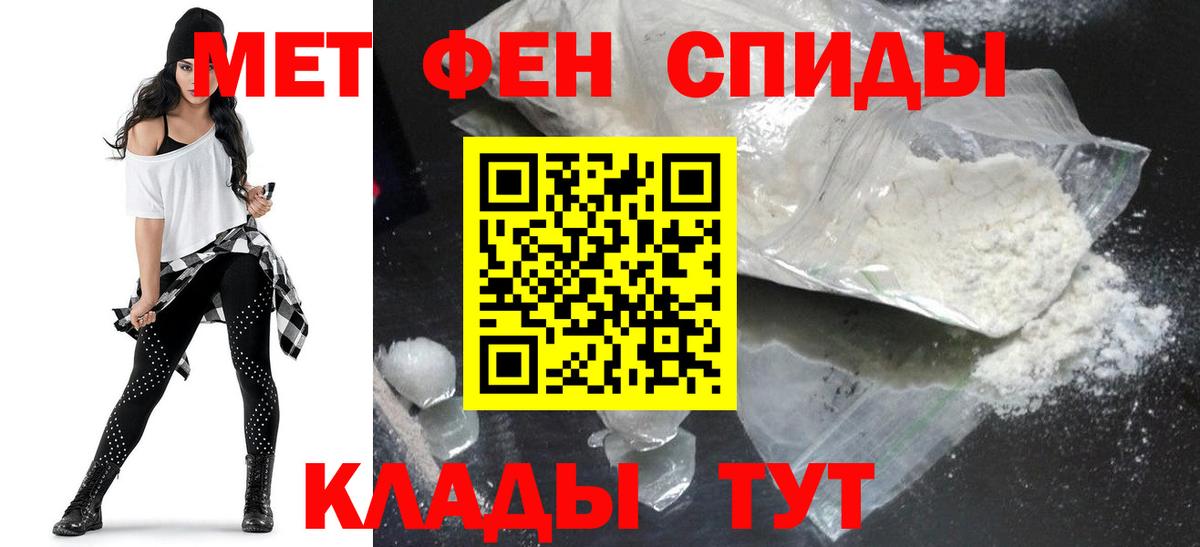 Amphetamine 97% Ставрополь