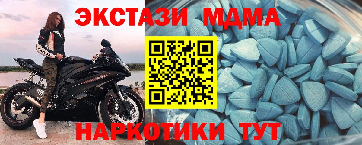 Ecstasy 300 mg Ставрополь