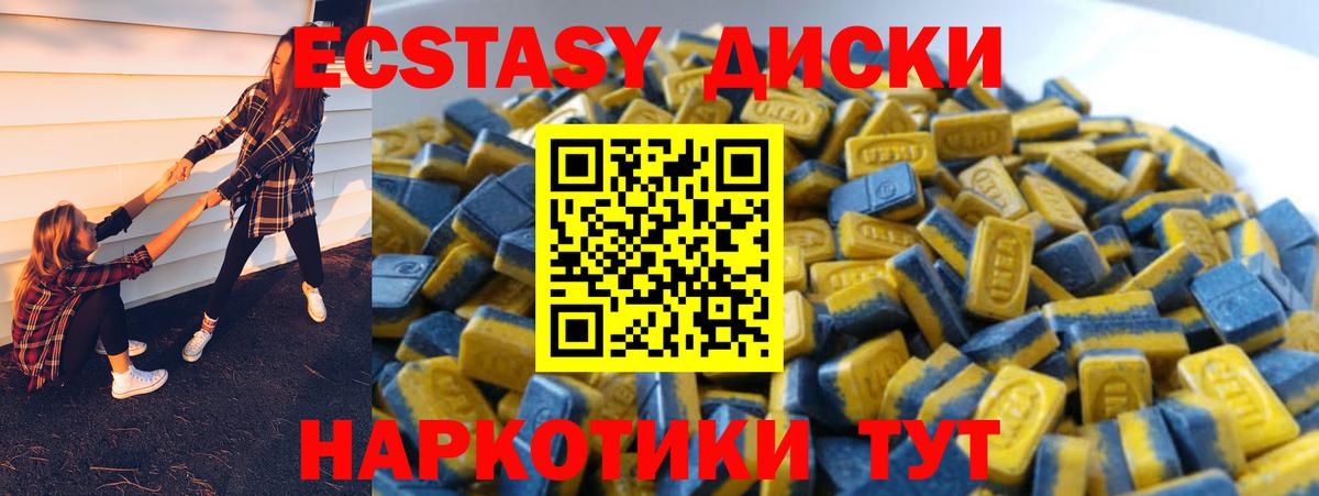 Меф МЯУ МЯУ   Ставрополь  Конопля  Вход с VPN  ГАШ 