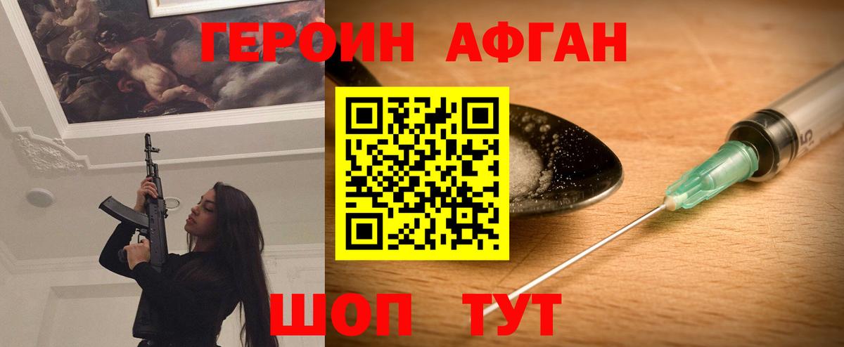 A PVP Ставрополь