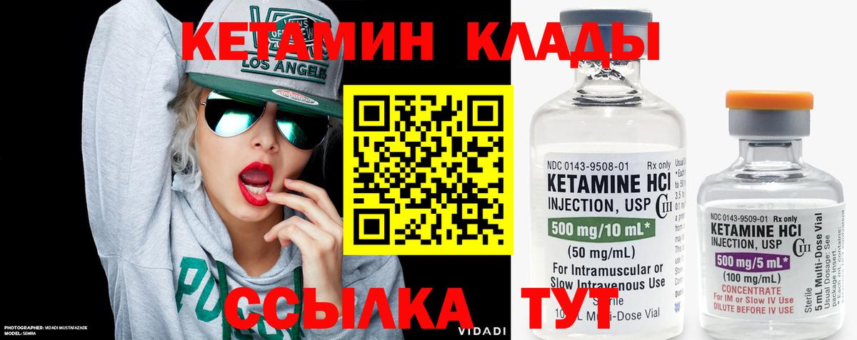 OMG как зайти  даркнет клад  Ставрополь  Вход с VPN  КЕТАМИН ketamine  КЕТАМИН ketamine 