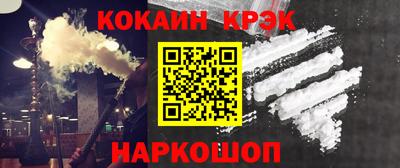 jwh Малоярославец