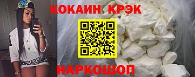 мефедрон VHQ Мариинск