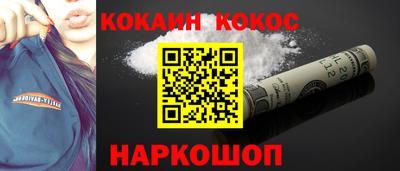 мефедрон VHQ Мариинск
