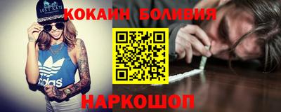 мефедрон VHQ Мариинск