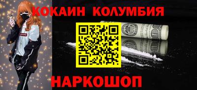 мефедрон VHQ Мариинск