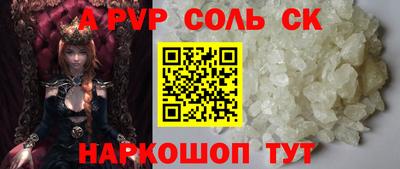 мефедрон VHQ Мариинск