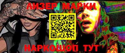 мефедрон VHQ Мариинск