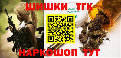 мефедрон VHQ Мариинск