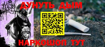 мефедрон VHQ Мариинск