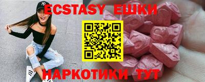 мефедрон VHQ Мариинск