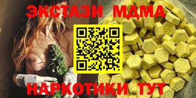 мефедрон VHQ Мариинск