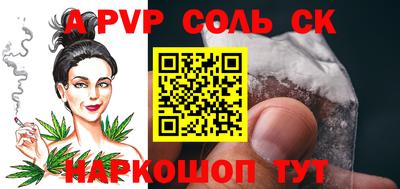 мефедрон VHQ Мариинск