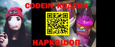 мефедрон VHQ Мариинск