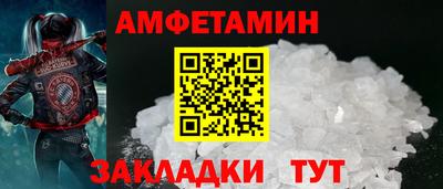 мефедрон VHQ Мариинск
