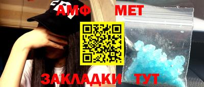 мефедрон VHQ Мариинск