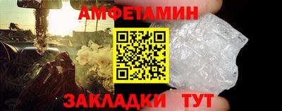 мефедрон VHQ Мариинск