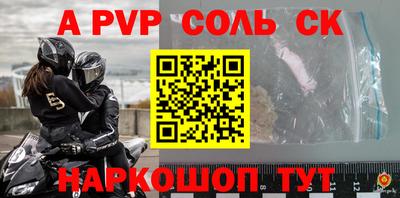 мефедрон VHQ Мариинск