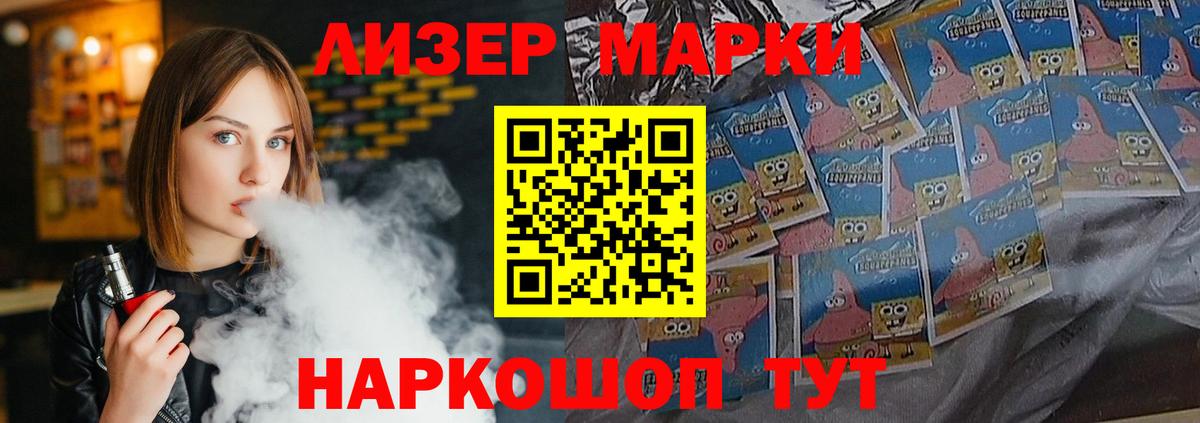 ЛСД экстази кислота Ставрополь