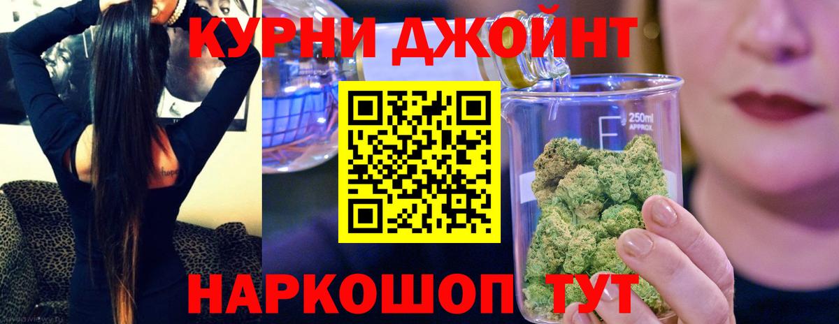 Каннабис SATIVA & INDICA  Канабис Ganja  Ставрополь  Вход с VPN  Бошки Шишки ГИДРОПОН 